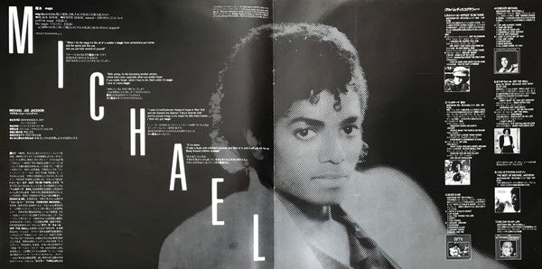 Thriller = スリラー