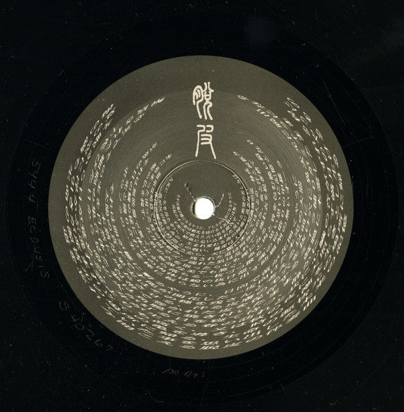 Terracotta Troops - Ecdysis (12")