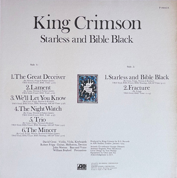 King Crimson - Starless And Bible Black = 暗黒の世界 (LP, Album) - Very Good Plus (VG+) / Very Good (VG)