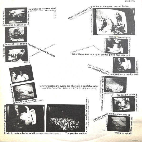 Gang Of Four - Entertainment! (LP, Album)
