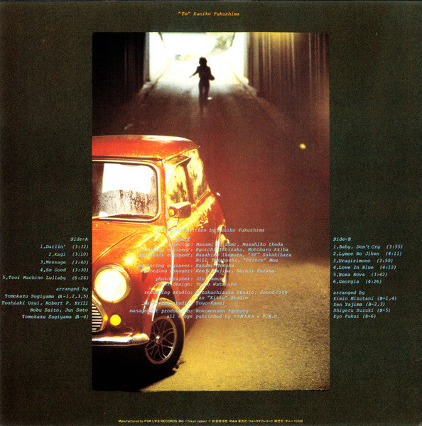Kuniko Fukushima - To (2xLP, Album, Stereo) - Very Good Plus (VG+) / Very Good Plus (VG+)