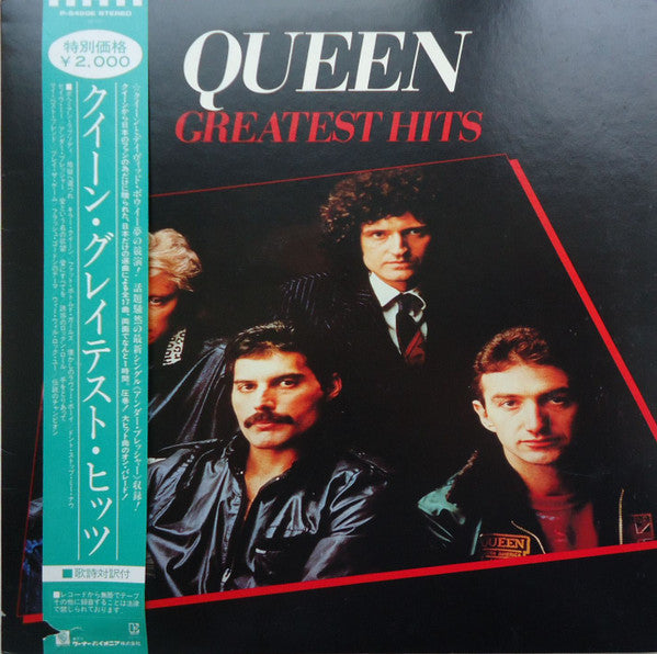 Release: Greatest Hits-Vinyl-Japan-1981.0-JVS-4894-3633044
