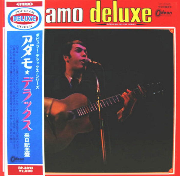 Release: Deluxe -Vinyl-Japan-1967.0-YMJ-1676-8447183