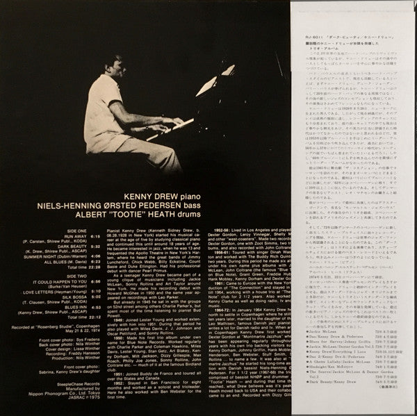 The Kenny Drew Trio - Dark Beauty (LP, Album, Stereo) - Very Good Plus (VG+) / Very Good Plus (VG+)