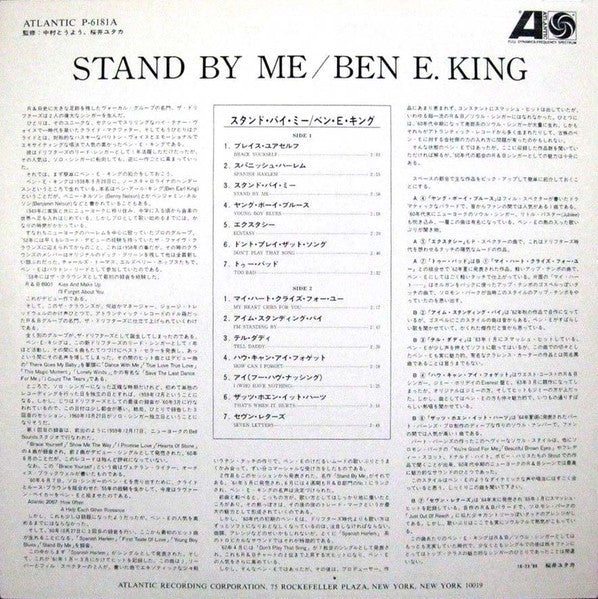 Ben E. King - Stand By Me (LP, Comp, Mono)