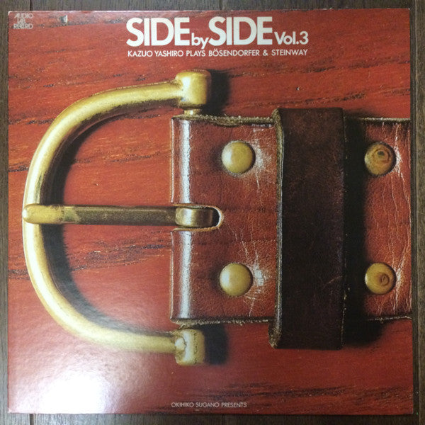 Side By Side Vol.3. Kazuo Yashiro Plays Bosendorfer & Steinway 