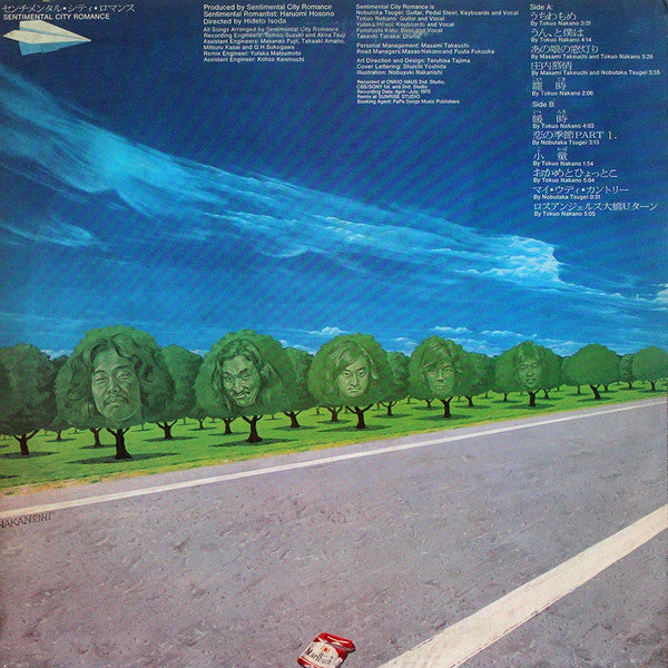 Sentimental City Romance - Sentimental City Romance = センチメンタル・シティ・ロマンス (LP, Album, Stereo) - Very Good Plus (VG+) / Very Good Plus (VG+)