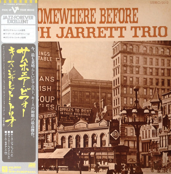 Keith Jarrett Trio - Somewhere Before = サムホエア・ビフォー(LP, Album, Reiss...
