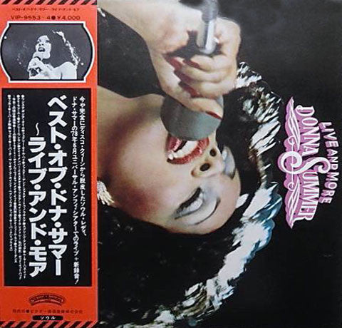 Donna Summer - Live And More (LP, Album) - Very Good Plus (VG+) / Very Good Plus (VG+)
