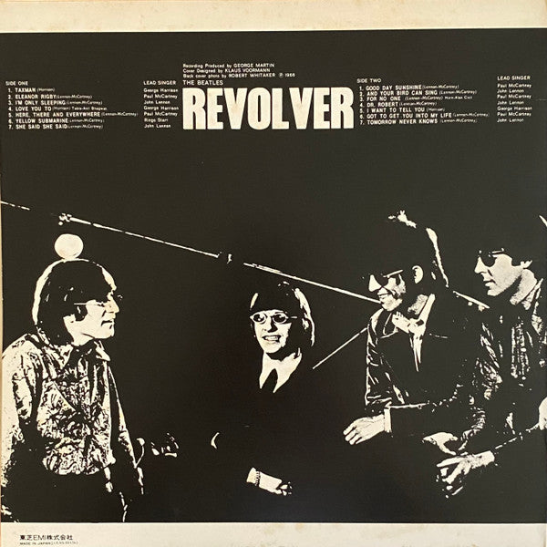 The Beatles = ザ・ビートルズ* - Revolver = リボルバー (LP, Album, RE)