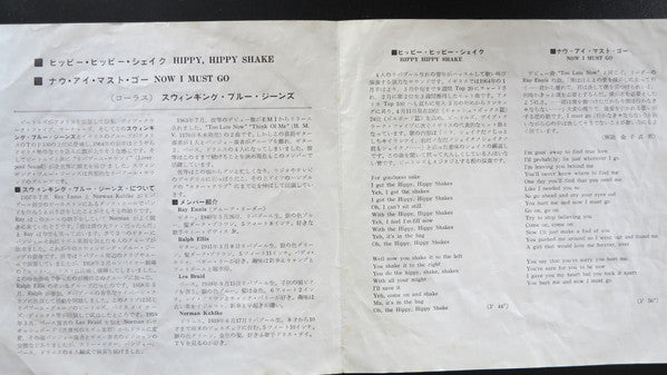 Release: Hippy Hippy Shake-Vinyl-Japan-1964.0-DPX-8903-7151279