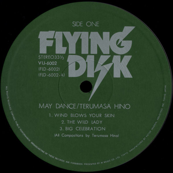May Dance