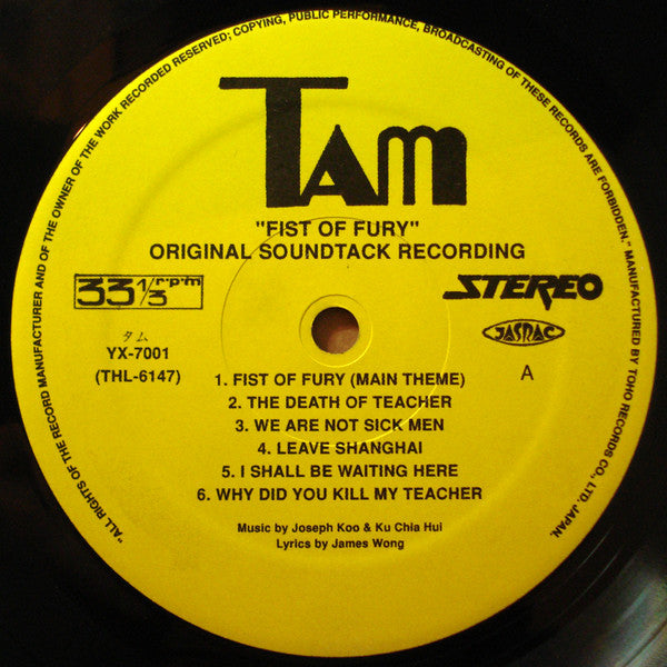 Bruce Lee In Fist Of Fury (Original Soundtrack)