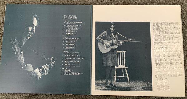 Any Day Now: Bob Dylan's Songs Sung By Joan Baez