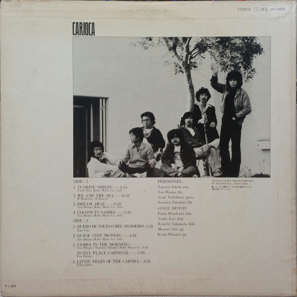 Carioca (5) - Carioca (2xLP, Compilation, Limited Edition) - Very Good Plus (VG+) / Very Good Plus (VG+)