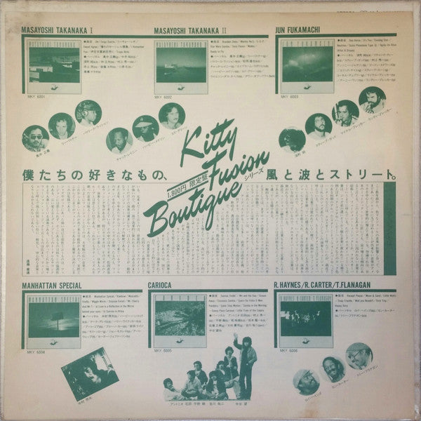 Carioca (5) - Carioca (2xLP, Compilation, Limited Edition) - Very Good Plus (VG+) / Very Good Plus (VG+)