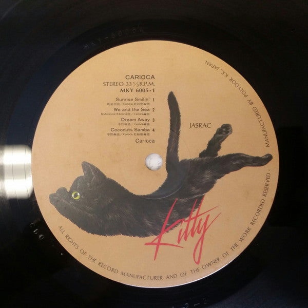 Carioca (5) - Carioca (2xLP, Compilation, Limited Edition) - Very Good Plus (VG+) / Very Good Plus (VG+)