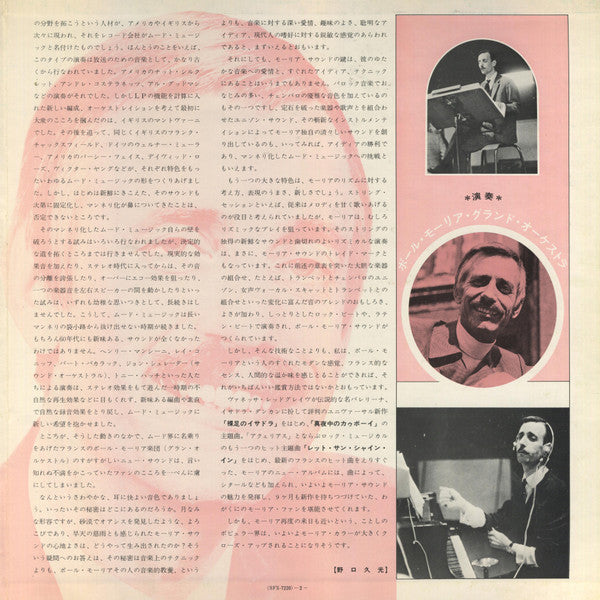 Let The Sunshine In / Midnight Cowboy / And Other Goodies” (Isadora)