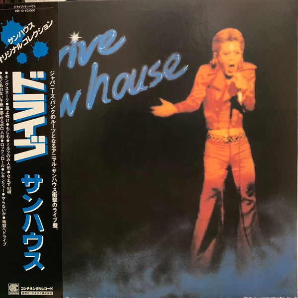 Sonhouse - Drive (LP, Album, RE)