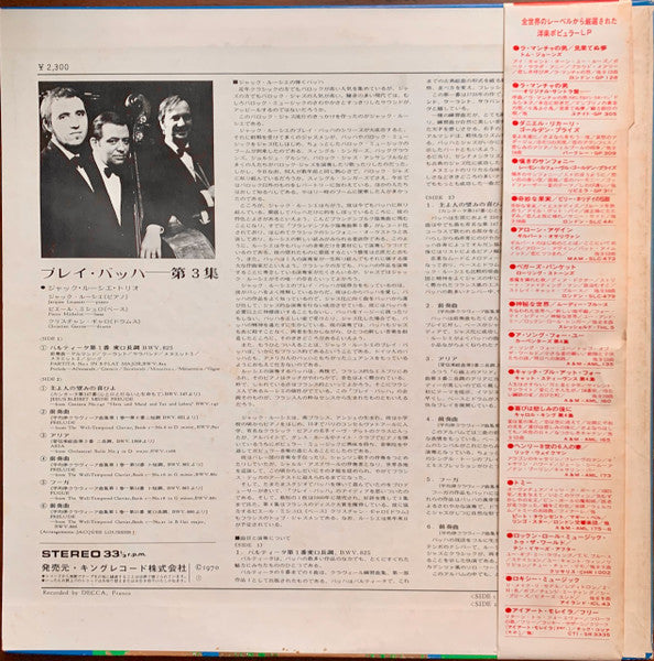 Release: ‘Play Bach’/Vol. 3 - Portrait Of Jacques Loussier-Vinyl-Japan-1970.0-HQW-1339-14930557