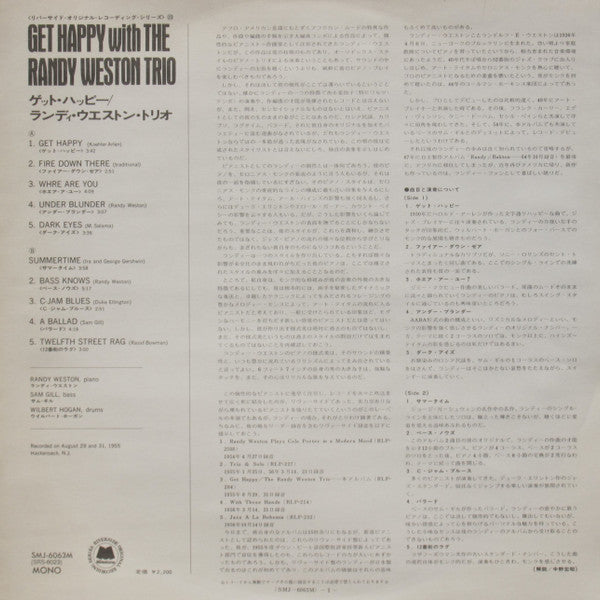Get Happy With The Randy Weston Trio