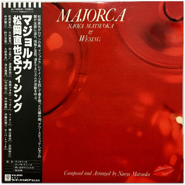 Master Release: Majorca by Naoya Matsuoka