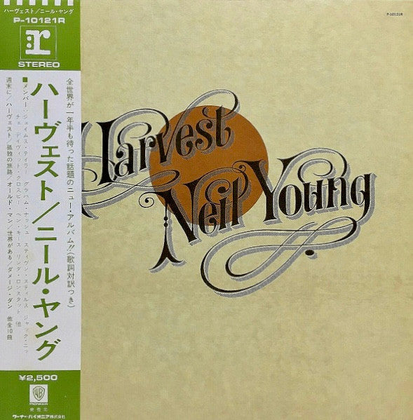 Master Release: Harvest by Neil Young