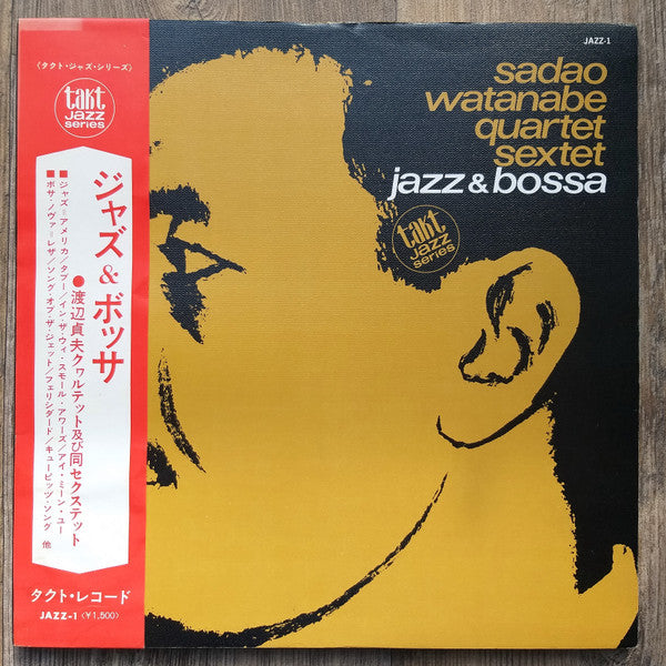 Jazz & Bossa