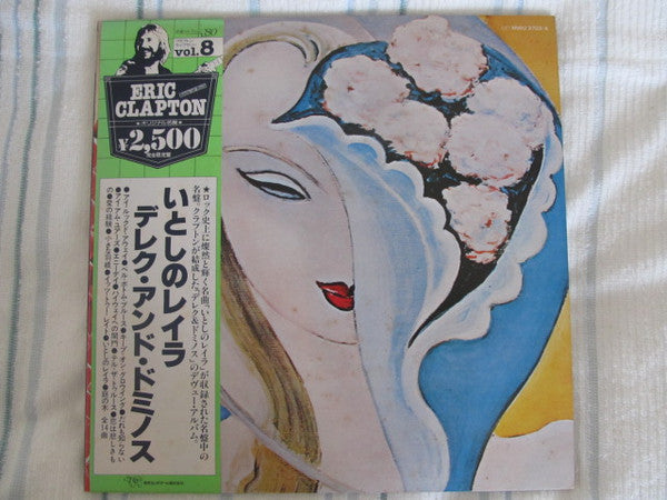 Derek & The Dominos - Layla And Other Assorted Love Songs(LP, Album...