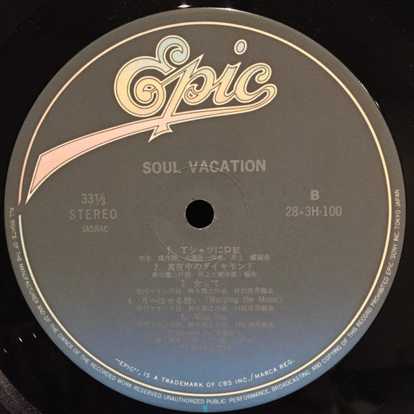Soul Vacation = ソウル・バケイション