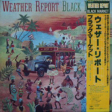 Master Release: Black Market by Weather Report