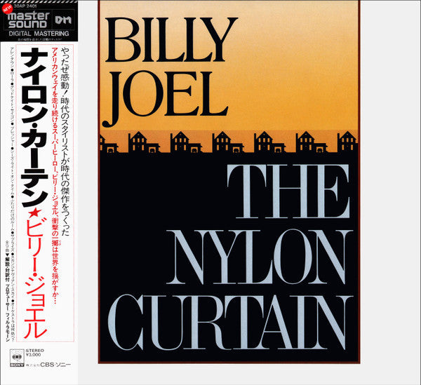 Release: The Nylon Curtain-Vinyl-Japan-1982.0-HFT-5868-3817063