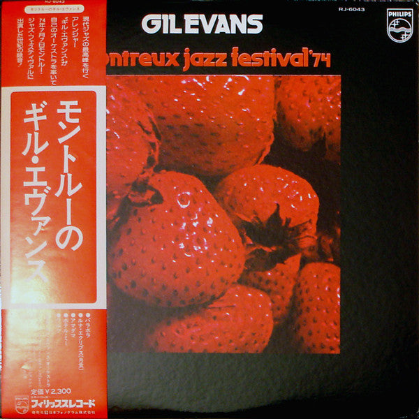 Gil Evans And His Orchestra - Montreux Jazz Festival '74 (LP, Album) - Very Good Plus (VG+) / Very Good Plus (VG+)