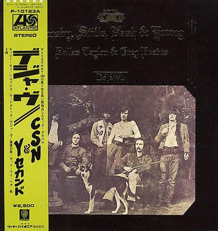Crosby, Stills, Nash & Young - Deja Vu (3xLP, Album, Reissue) - Very Good Plus (VG+) / Very Good Plus (VG+)