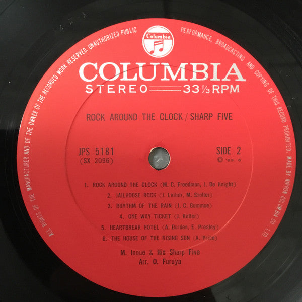 井上宗孝とシャープ・ファイブ - Rock Around The Clock (LP, Stereo) - Very Good Plus (VG+) / Very Good (VG)