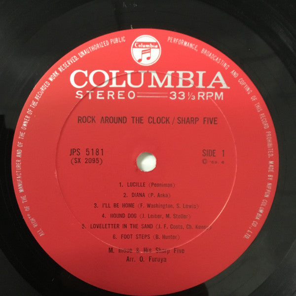 井上宗孝とシャープ・ファイブ - Rock Around The Clock (LP, Stereo) - Very Good Plus (VG+) / Very Good (VG)