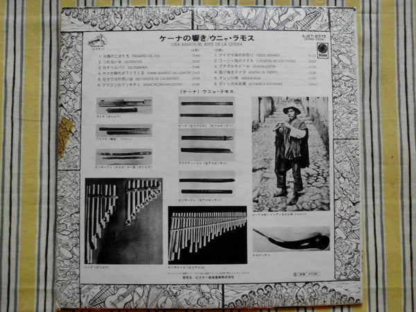 Master Release: El Arte De La Quena by Uña Ramos