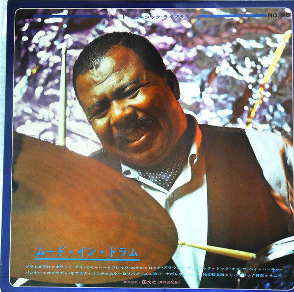 Johnny Young (5) - Mood In Drum (LP, Album, Stereo) - Very Good Plus (VG+) / Very Good Plus (VG+)