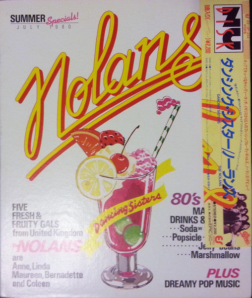 The Nolans - Dancing Sisters = ダンシング・シスター(10", 33 ⅓ RPM, Mini-Album...