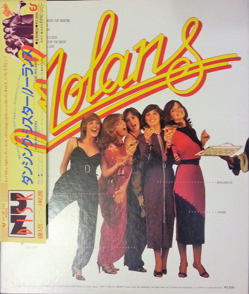 The Nolans - Dancing Sisters = ダンシング・シスター(10", 33 ⅓ RPM, Mini-Album...