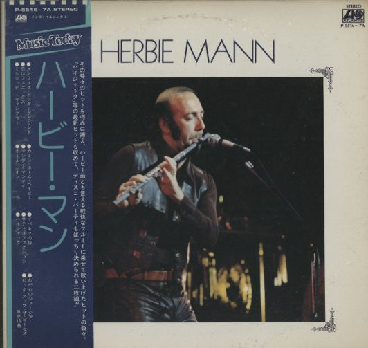 Herbie Mann - Herbie Mann (LP, Compilation, Stereo) - Very Good Plus (VG+) / Very Good Plus (VG+)