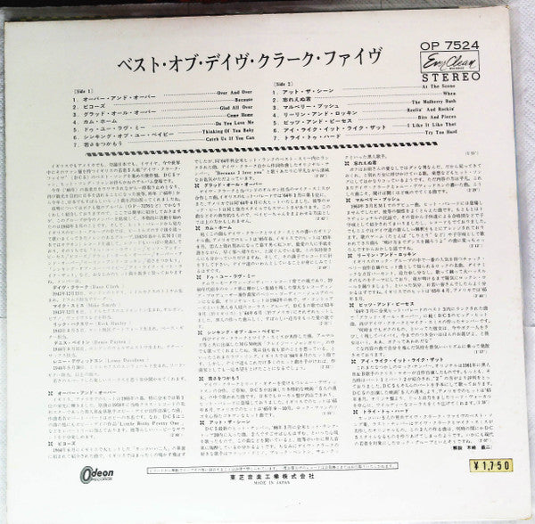 Release: The Best Of-Vinyl-Japan-1966.0-ZZY-4927-15303504