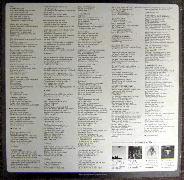 Eagles - Their Greatest Hits 1971-1975 (LP, Album, Compilation, Repress) - Very Good Plus (VG+) / Very Good Plus (VG+)