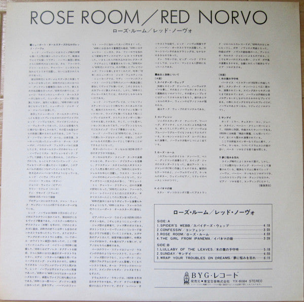 Rose Room