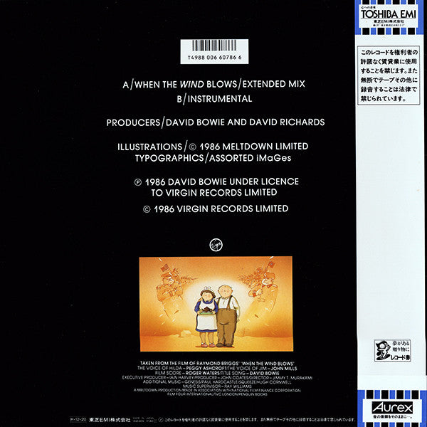 David Bowie - When The Wind Blows (3x12", 45 RPM) - Very Good Plus (VG+) / Very Good Plus (VG+)