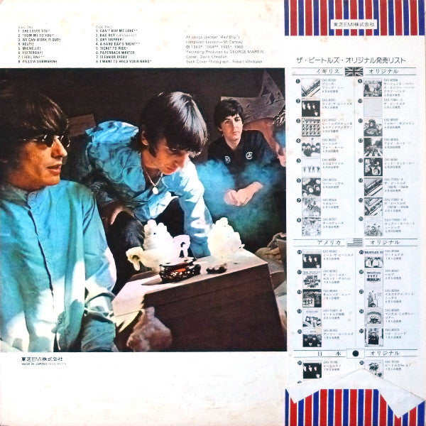 The Beatles - A Collection Of Beatles Oldies = オールディーズ(LP, Compilat...