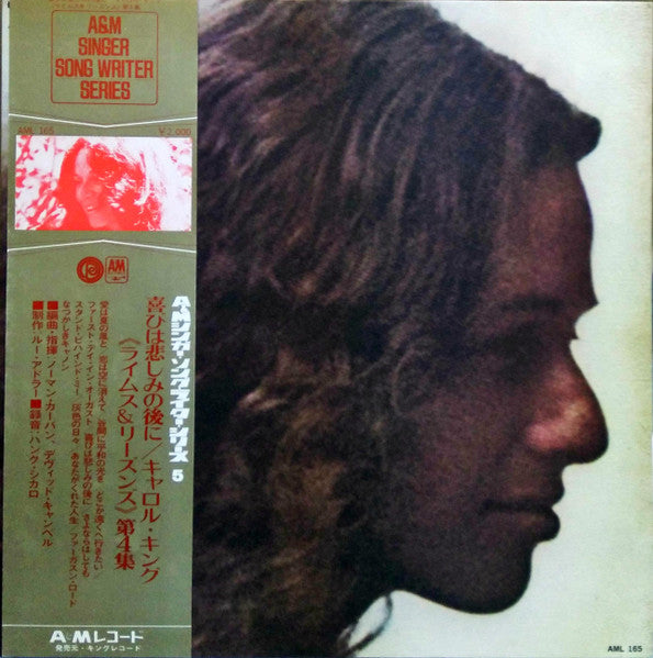 Release: Rhymes & Reasons-Vinyl-Japan-1972.0-BMY-2604-6485622
