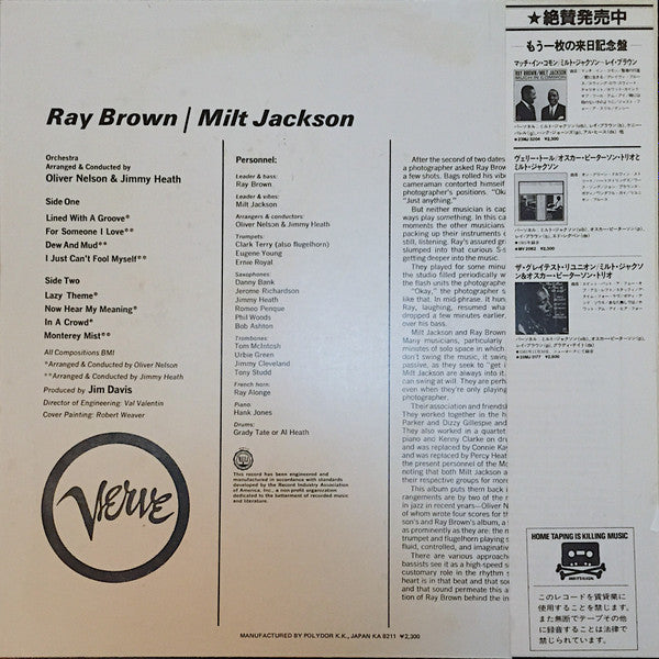 Ray Brown / Milt Jackson