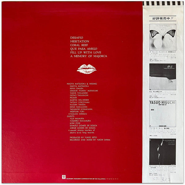 Master Release: Majorca by Naoya Matsuoka