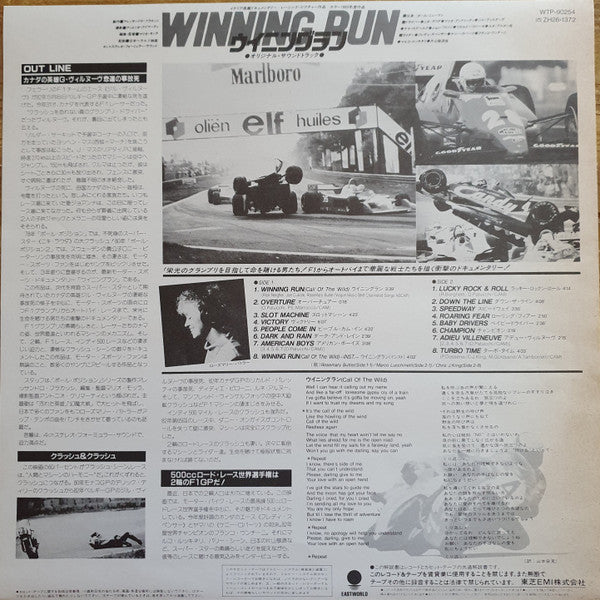 Winning Run (Original Soundtrack)